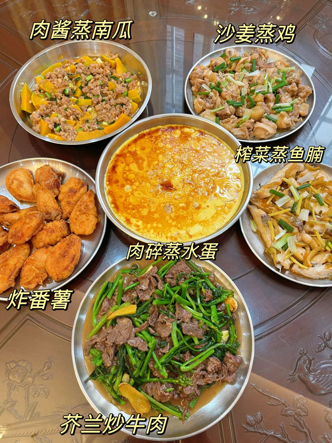 周末的午餐😋饭桌上的C位菜合格吗😆