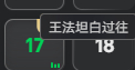 看着这两集标题 我抠了抠脑壳 