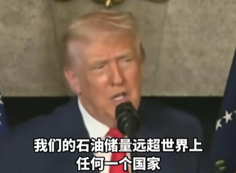 特朗普这波操作直接把“离谱”焊在脑门上了，国内的事儿还没捋明白，转头就伸手去抢别