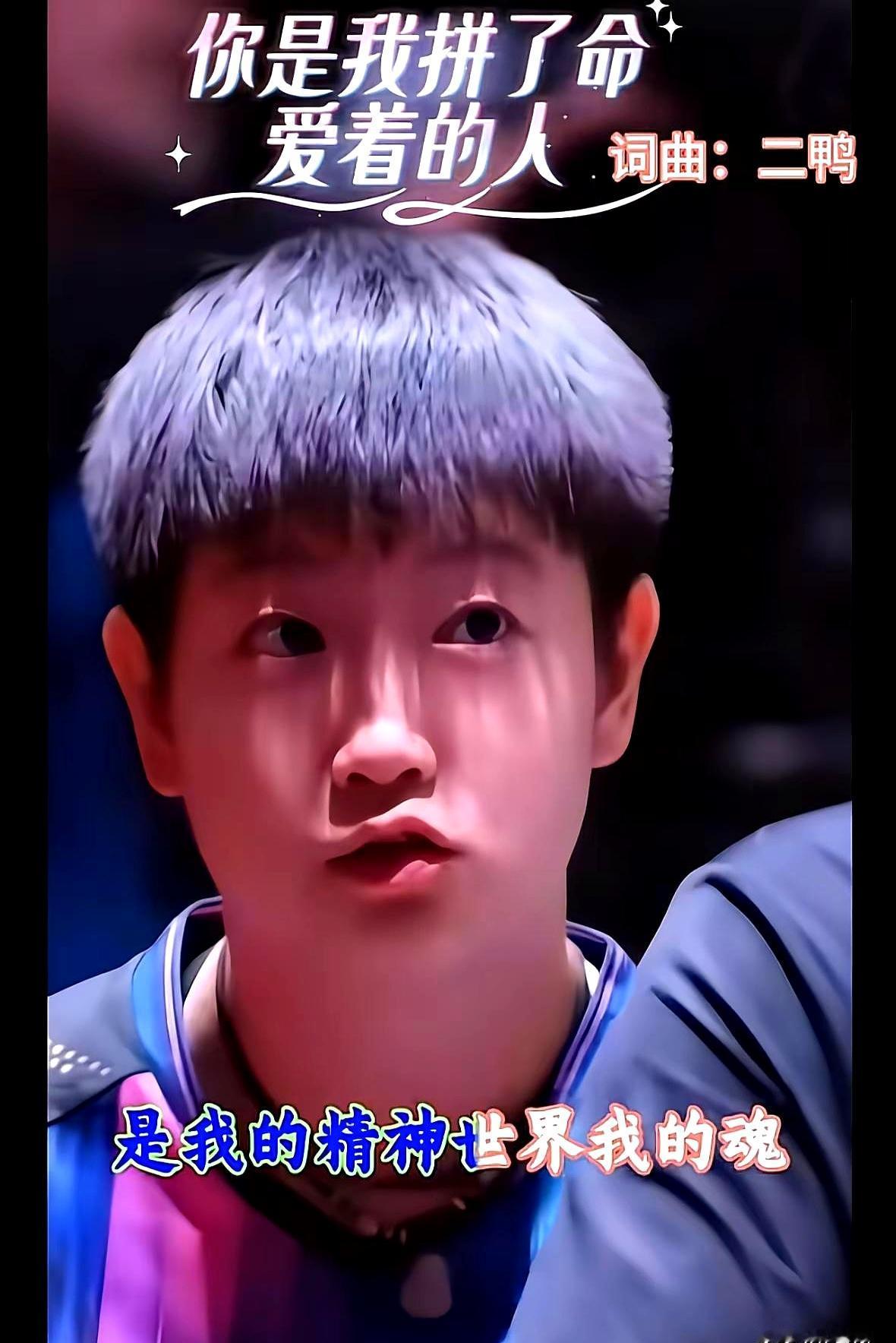 昨天刷到杨澜评价孙颖莎的访谈，看得我直拍大腿。
杨澜说，孙颖莎被大家认可绝不仅是