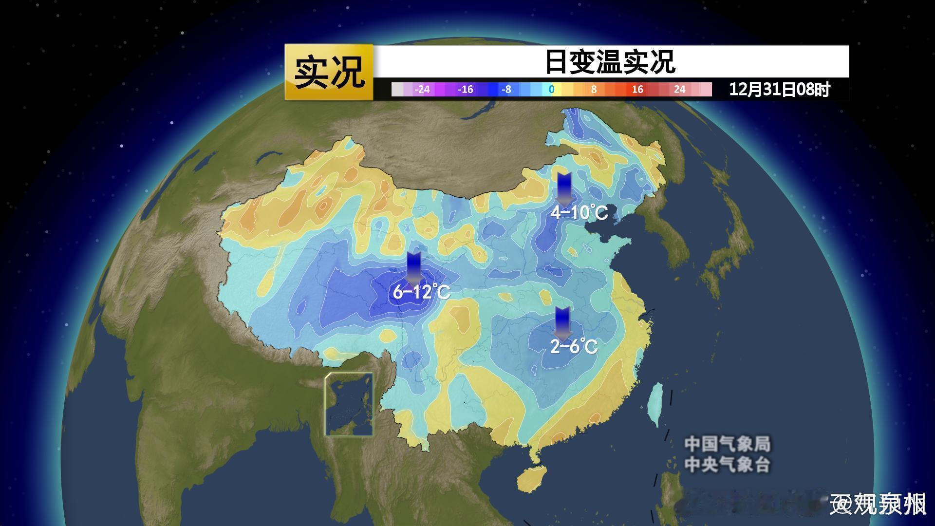 【 迎接2025年的是好天气  】今天早晨，你感觉到更冷了吗？今早08时，除新疆