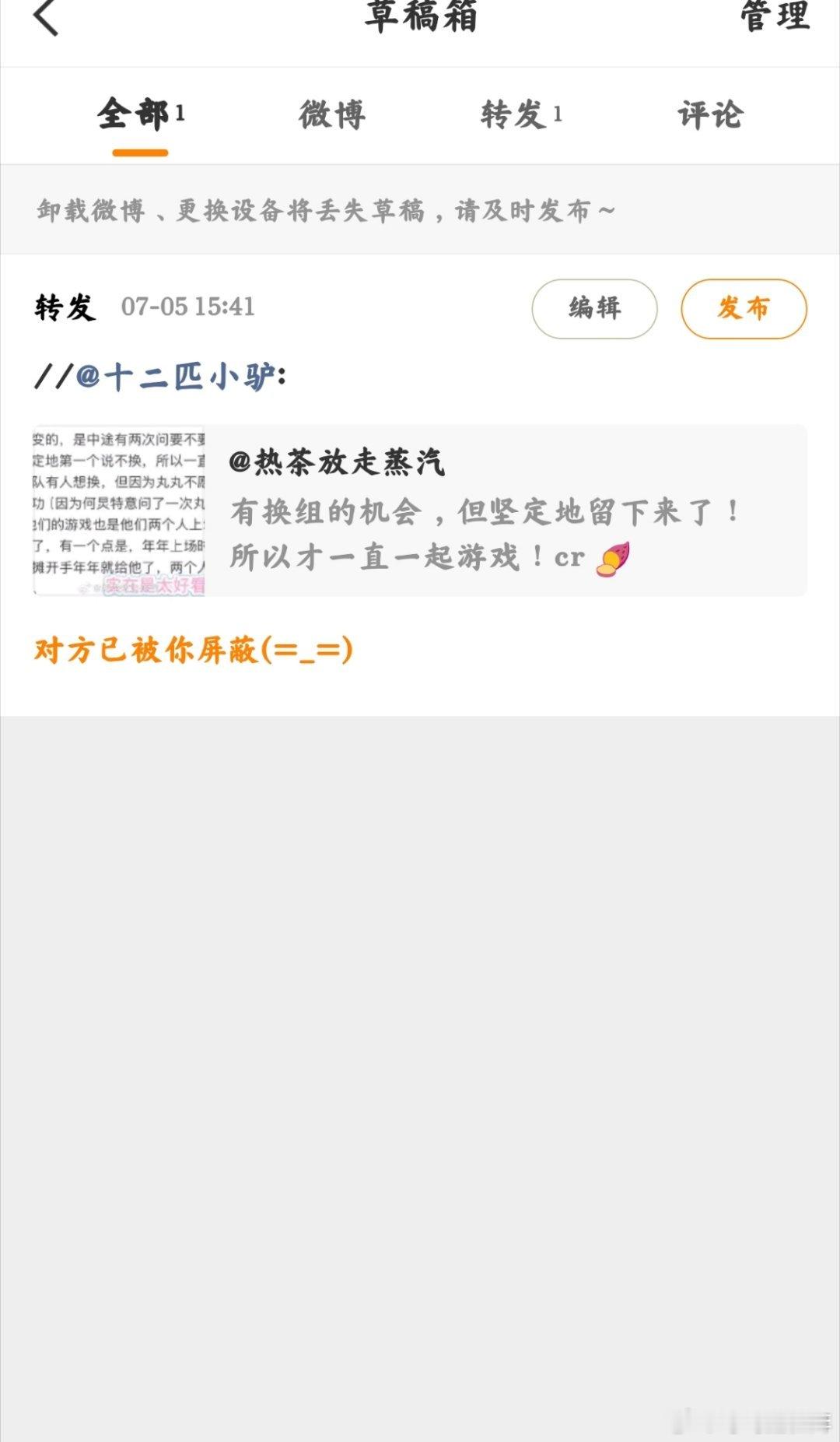 没招了