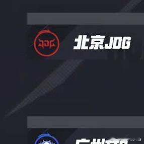这下JDG真的要回家了～ ​​​