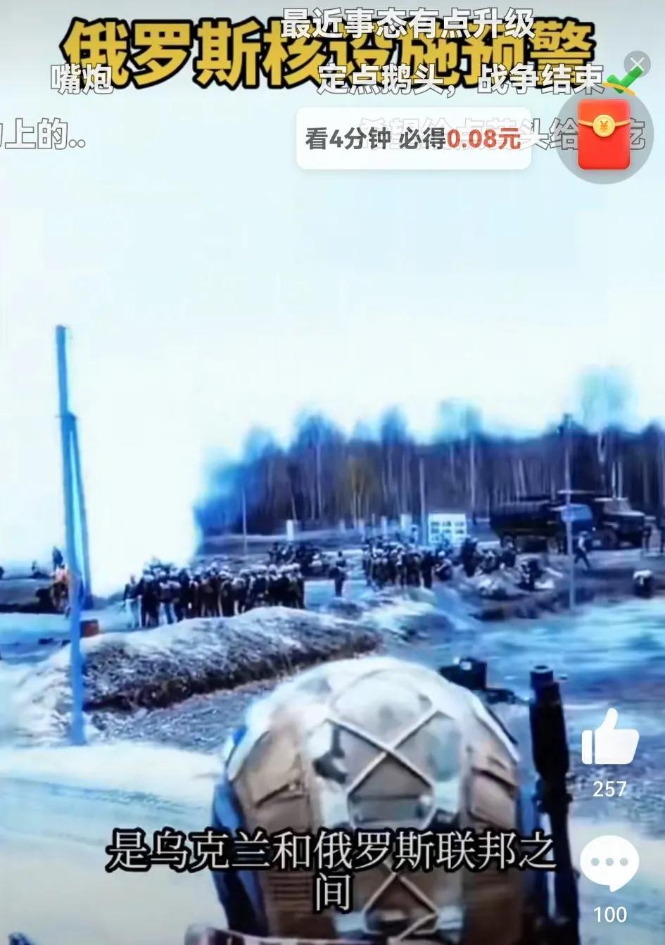 二弟把大哥给惹毛了，那也是不好办的！

乌克兰发动了对普京的斩首行动，46架无人
