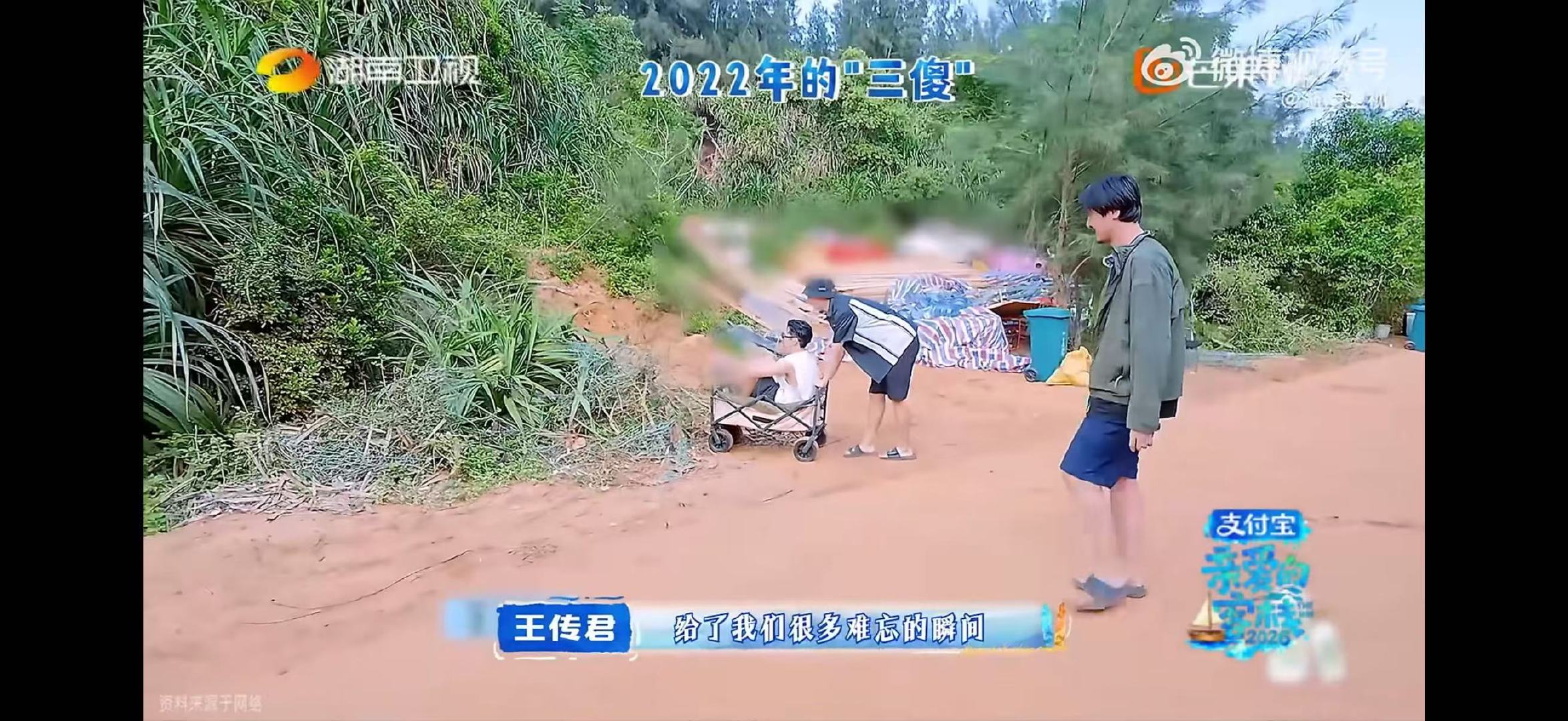 王传君说亲爱的是一种感受亲爱的客栈跟着王传君的视角，在客栈里，“亲爱的”是一种感