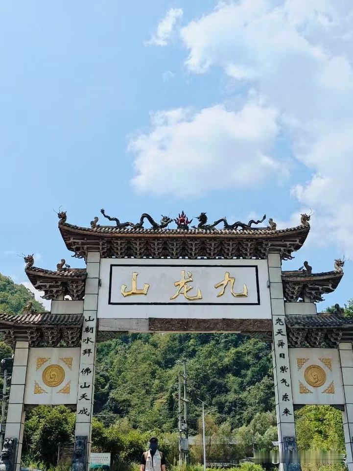 🌿九龙山一日游保姆级攻略！

谁说爬山只能累成狗？这篇本地人私藏的攻略，带你解