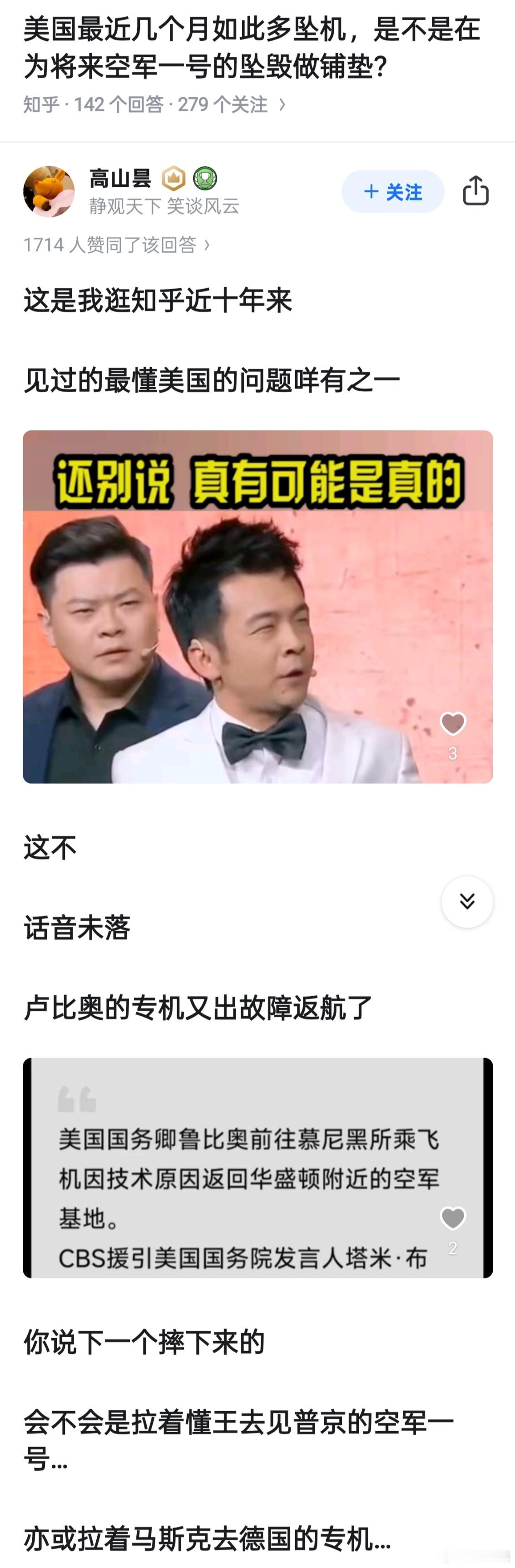 占个坑先，出事了记得喊我[笑而不语] 