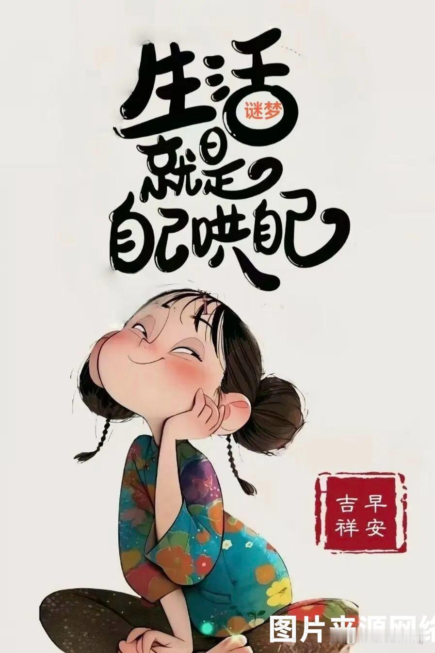 中午下班了，一天的打工薪资赚到手了，虽然只有83元，也知足了。

今天比平时早出