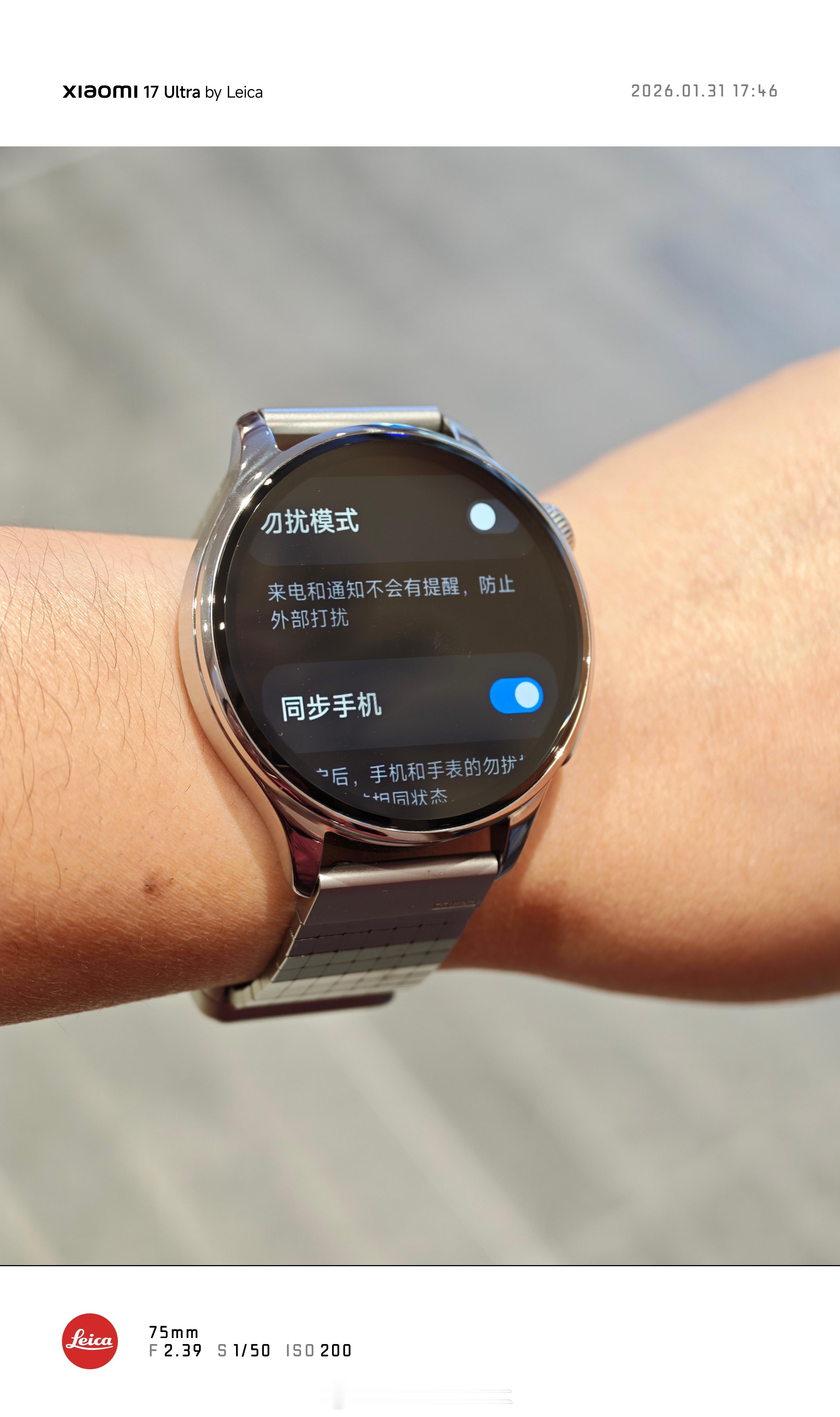 小米澎湃OS3 雷姆，“勿扰模式同步”终于回来了 小米手表5