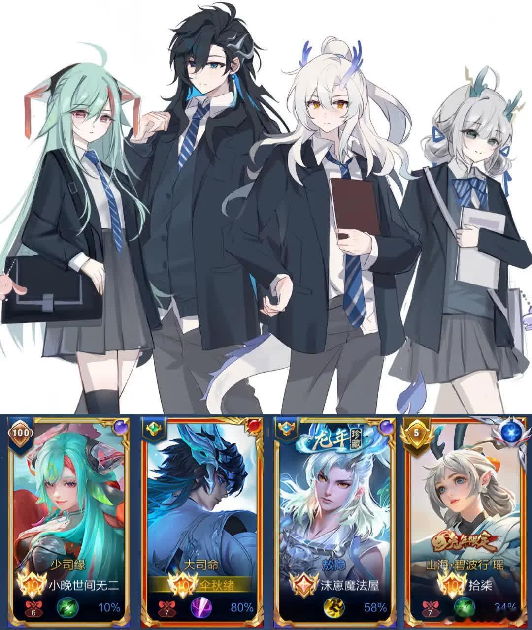 学长学姐早上好！（画师汀芷） 