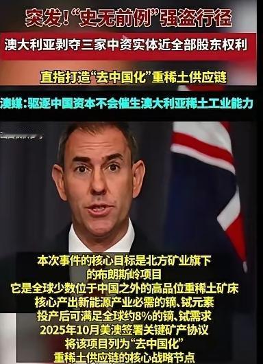 大家还记得几年前巴拿马抢咱们运河股份的这个事不，现在，这个事的翻版一个又一个的出