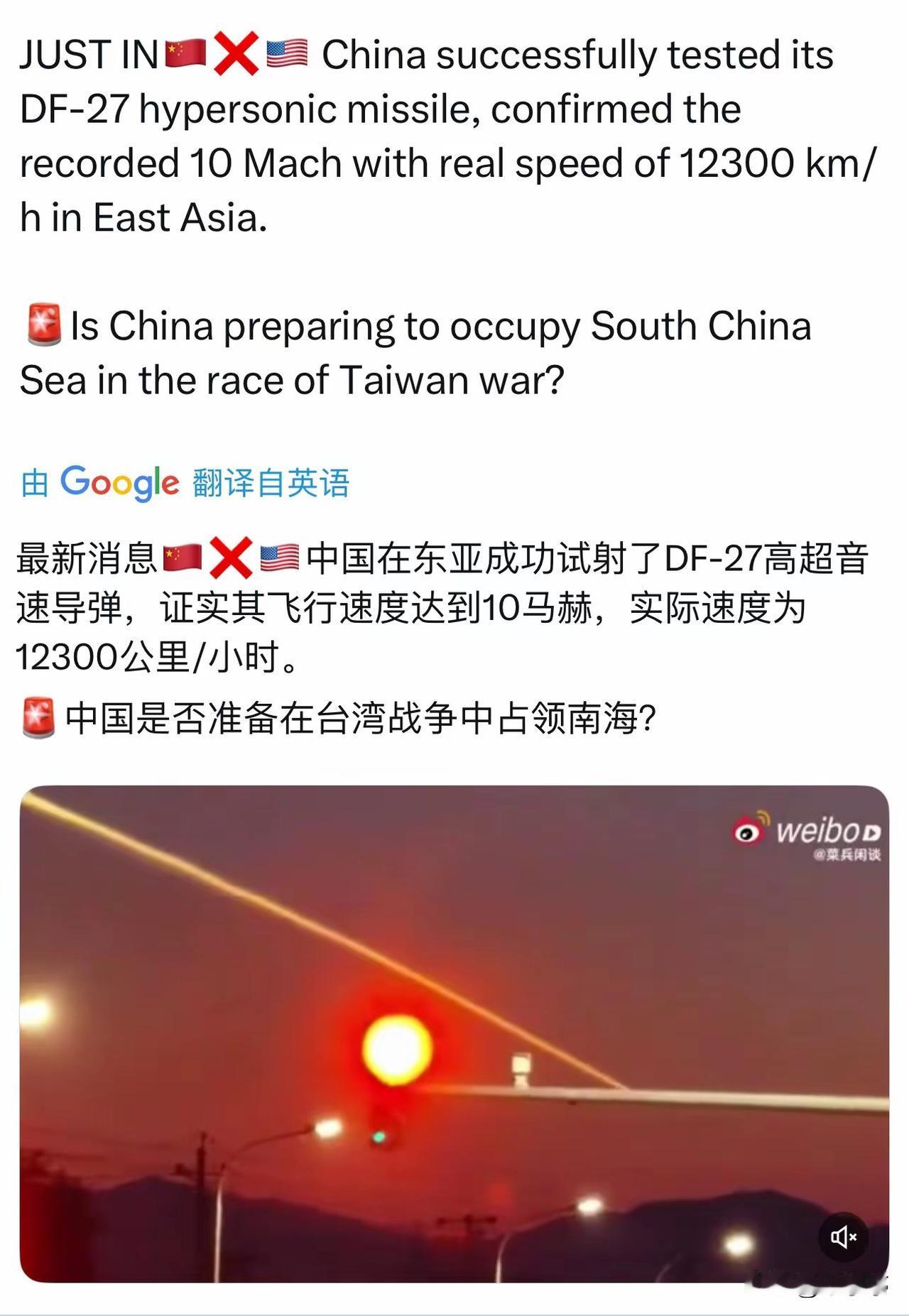 有这东西，美国根本进不了第二链岛，甚至夏威夷，阿拉斯加都在它的射程范围，日本危险