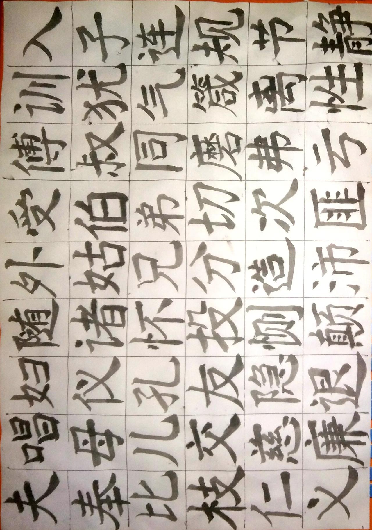 挑战31天练字打卡 练字 写字是一种生活