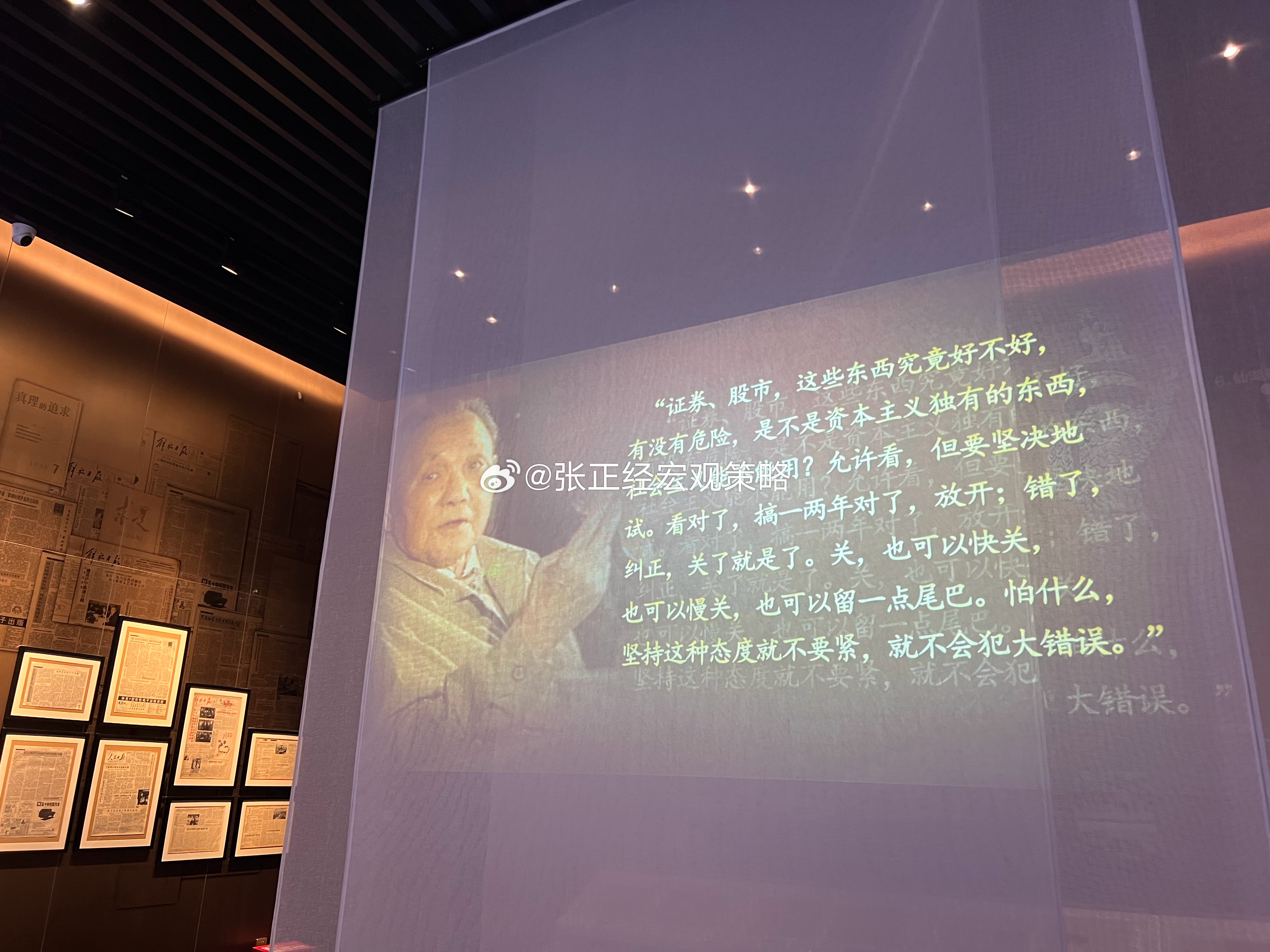 “股市搞不好，错了，关了就是……”刚刚，A股4900家待上涨！[哆啦A梦害怕] 
