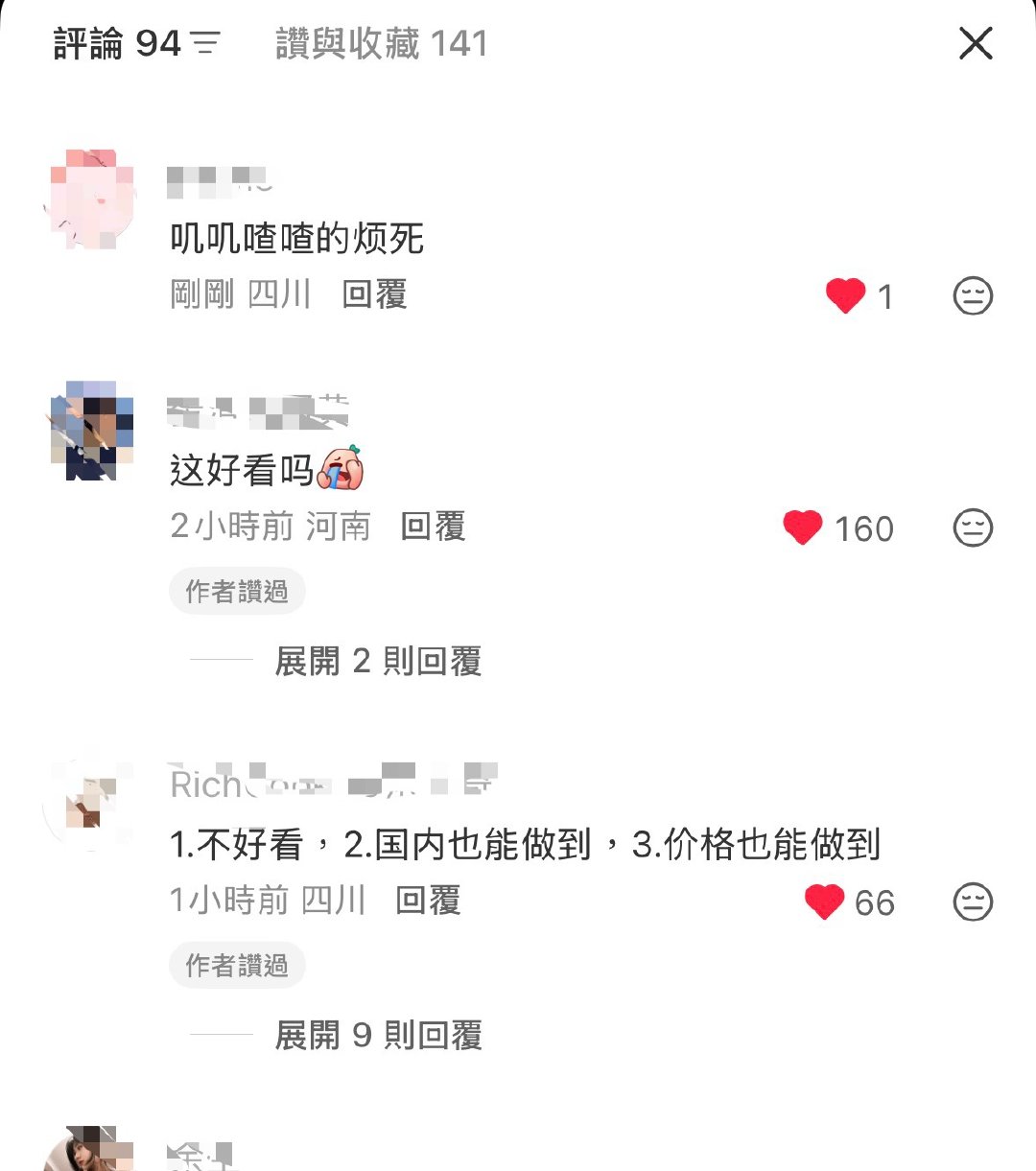 要笑死了 骂我骂到阅览量干到一万七了哈哈哈哈哈哈 我应该走黑红路线对吧！ 