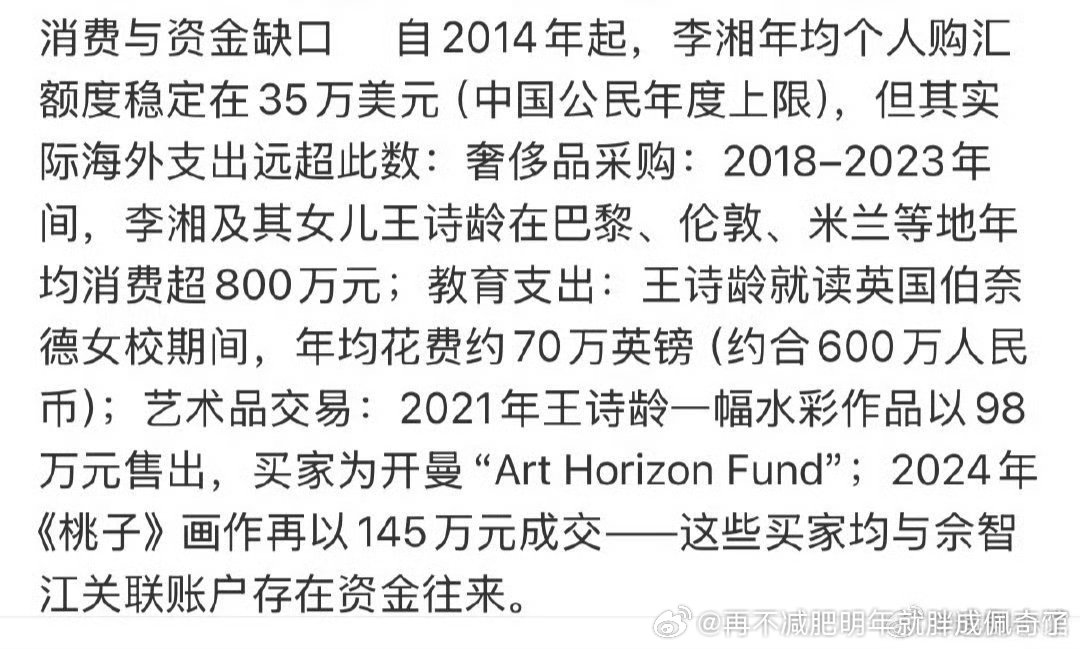 一年六百万……有钱留子还是不一样 