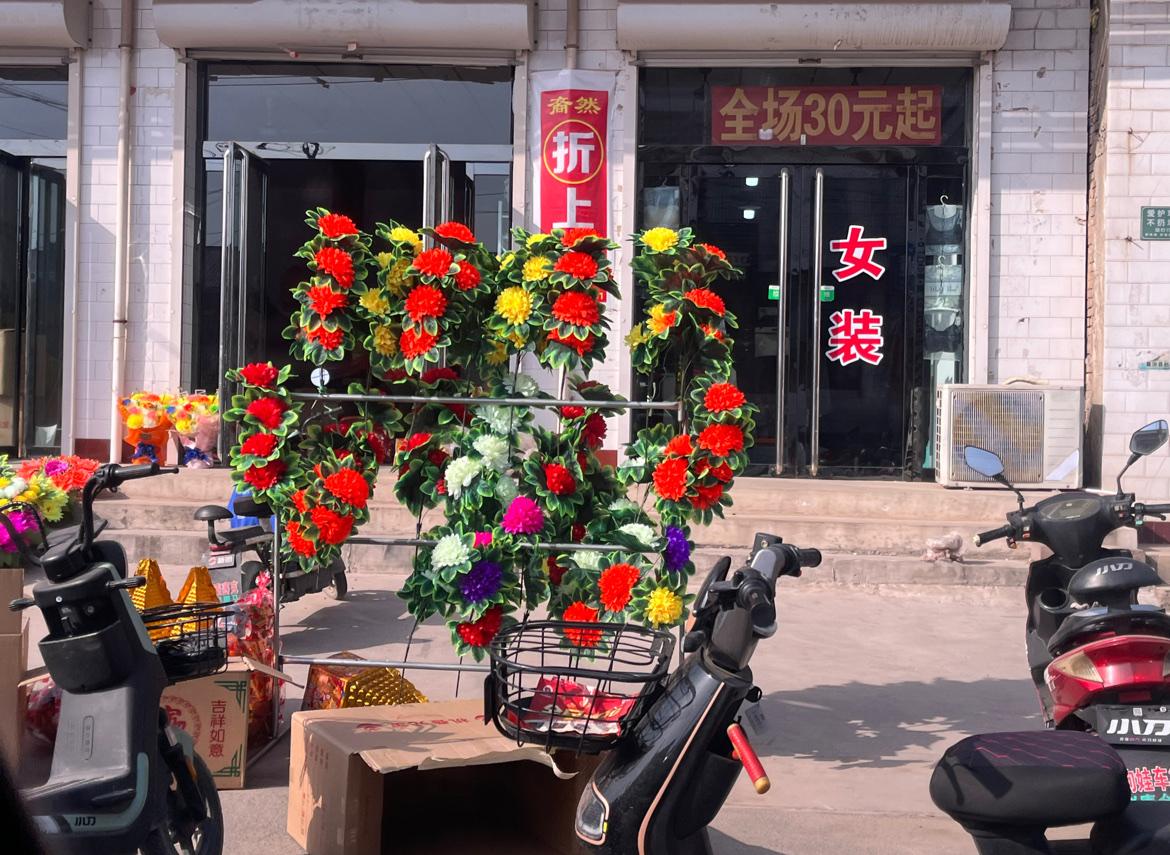 马上清明节了，农村到处是卖纸票、金元宝等祭祀用品的小摊位。

清明祭祖在农村是很