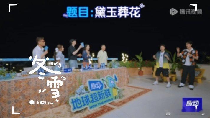 龚俊版黛玉葬花龚俊要不要这么搞笑？这是我见过最喜感的黛玉葬花[爱慕][good]