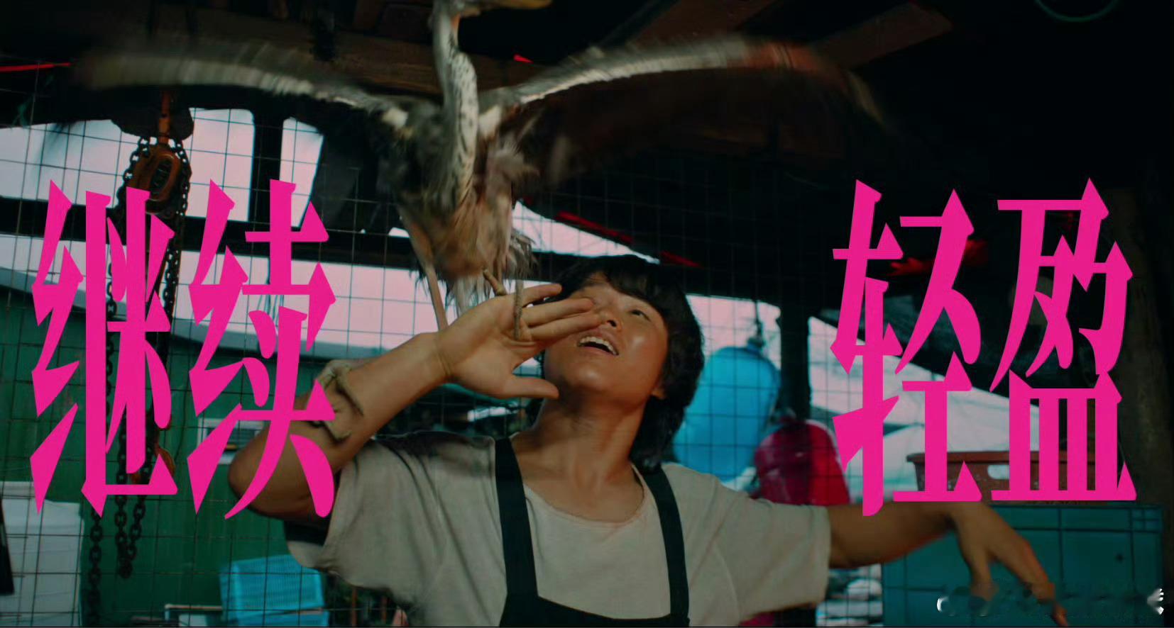  李宇春为下一个台风唱女性战歌 旋律剖开规训的枷锁，“你没错”三字托住沉默的痛，