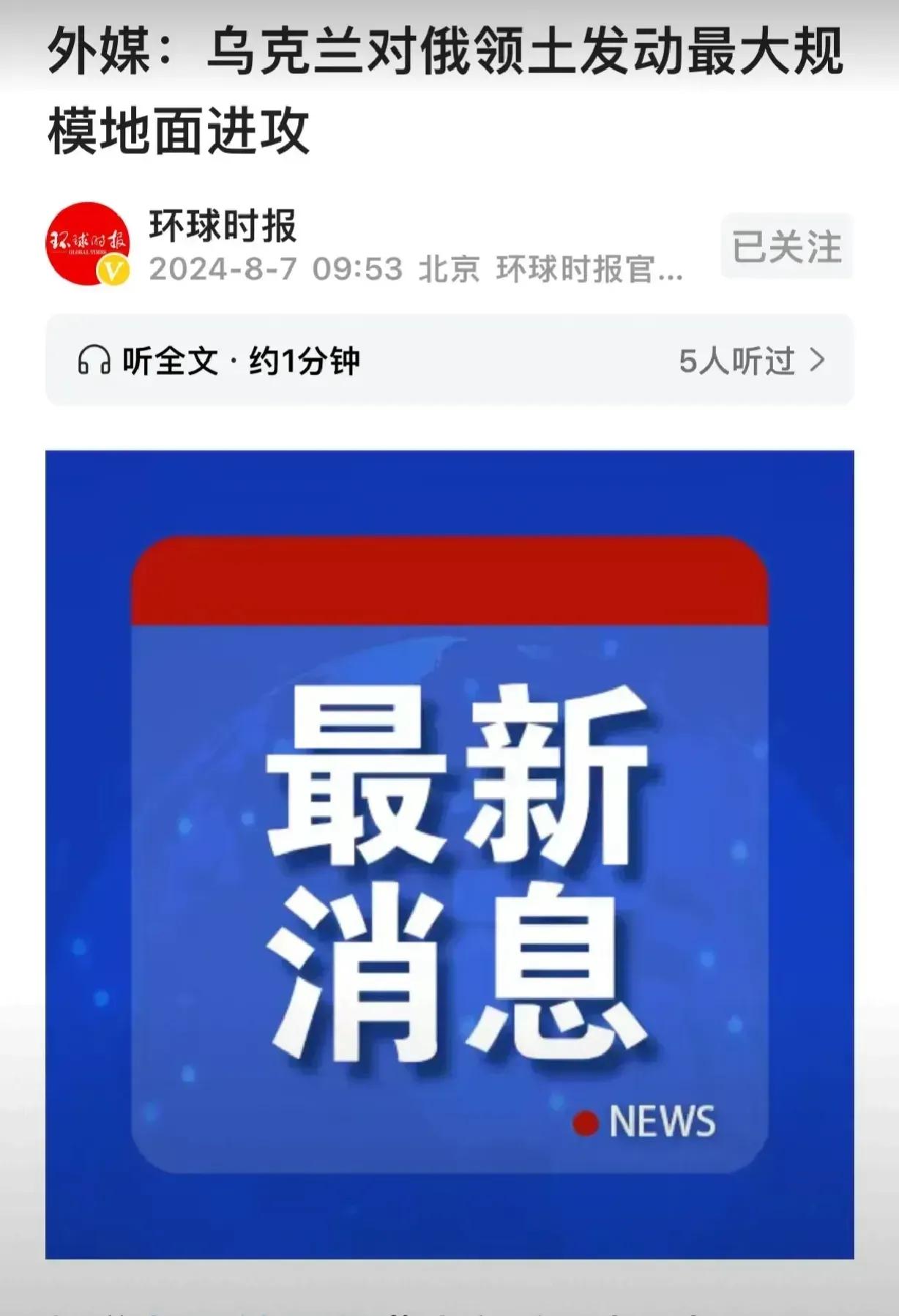 【不可思议】
18岁高中生，高考成绩还可以，突然失踪，后调取监控发现被一位老头带