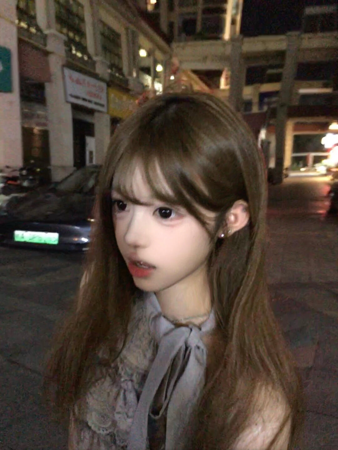 有我呢
