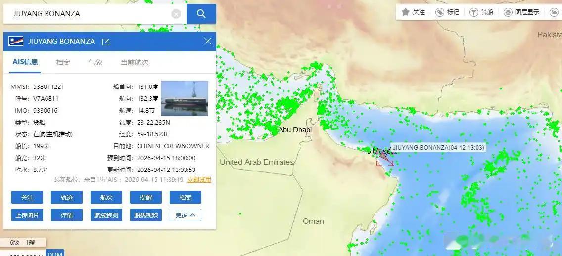 特朗普在阿曼湾设卡拦截，结果徒劳无功。中国多艘船只已顺利通过美国划定的禁航区。倘