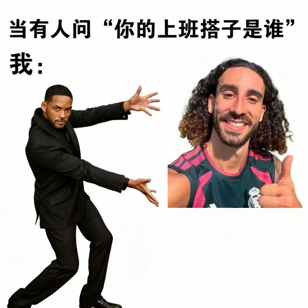 喊西甲球星归队啦 上班一定要姆巴佩做搭子！热切呼唤球星结束假期火速归队开工，新赛