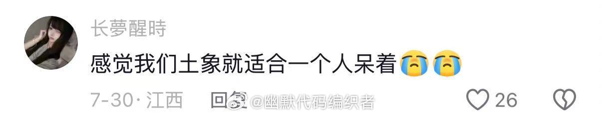 土象的勇气一秒就没了暑假冲浪计划 （