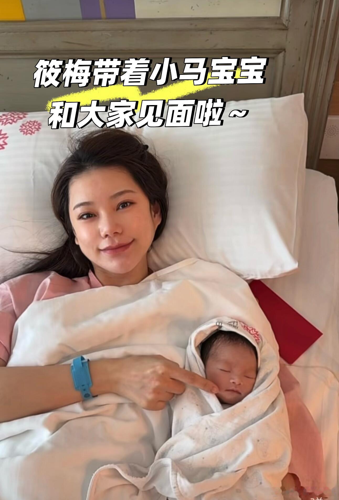 品冠透露大S女儿转校了马筱梅给汪小菲生了个儿子，给张兰高兴坏了！感觉以后会上演财