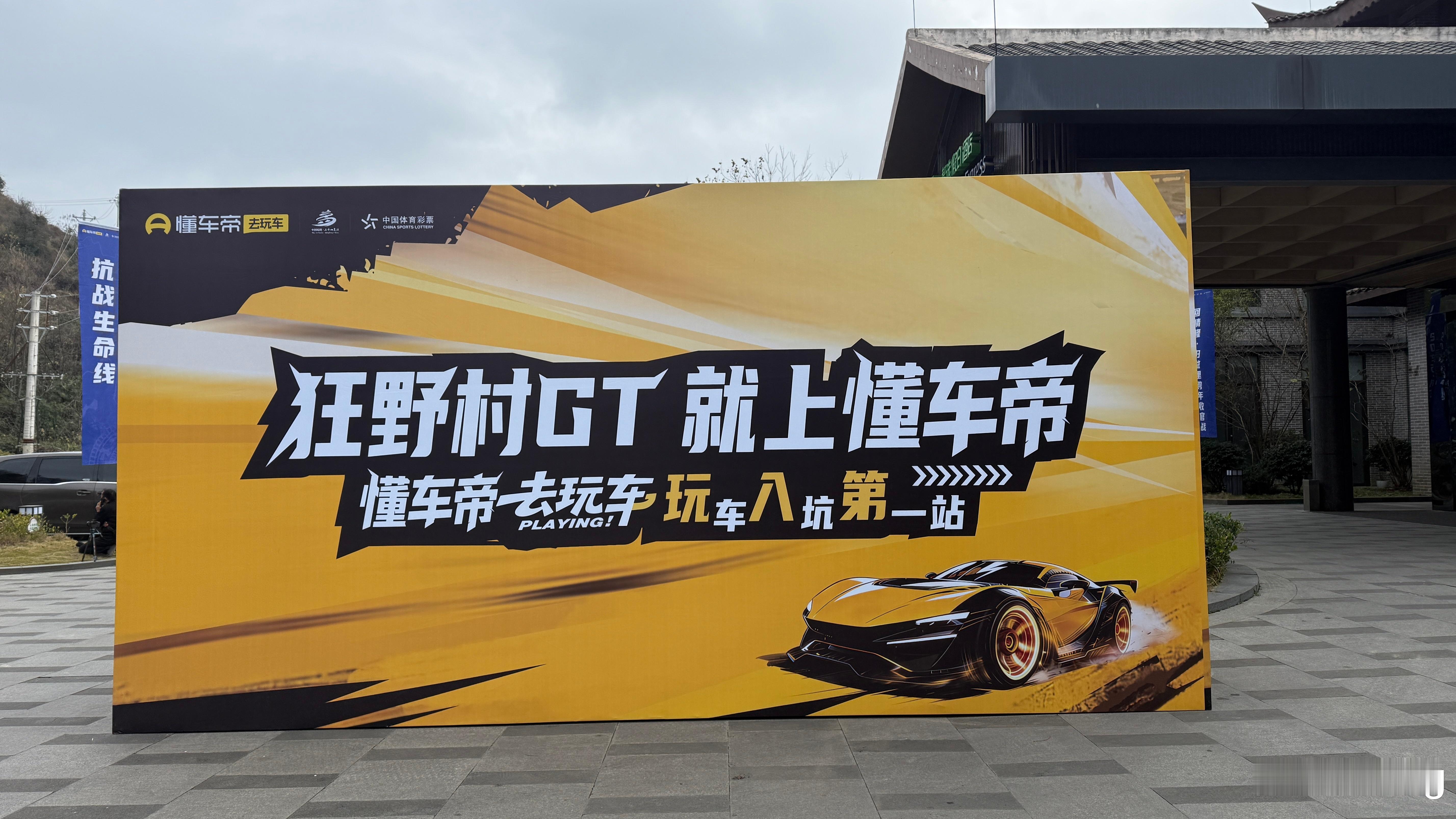 今晚一起玩车🤓 黔西南