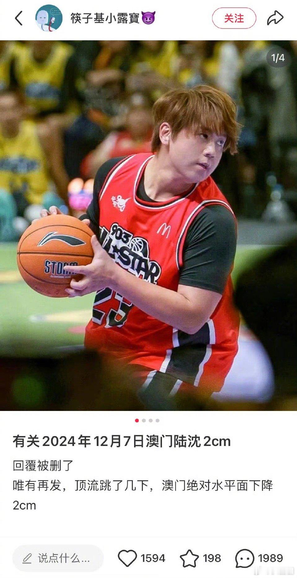 香港顶流 姜涛近照  好一个大胖小子～ 