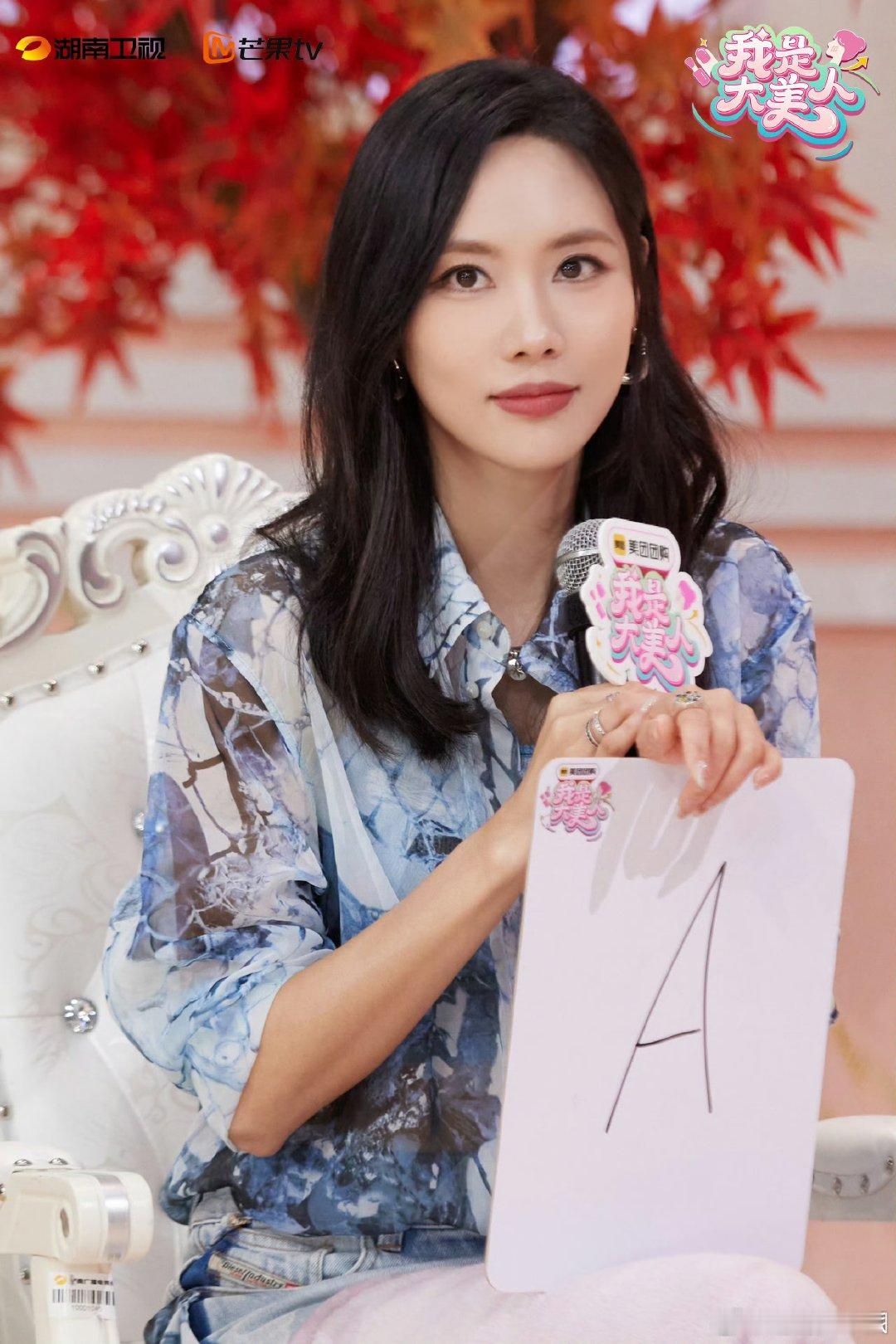 #我是大美人重返学生时代#爷青回啦！一起回到学生时代，新学期初秋穿搭秘籍🈶️，