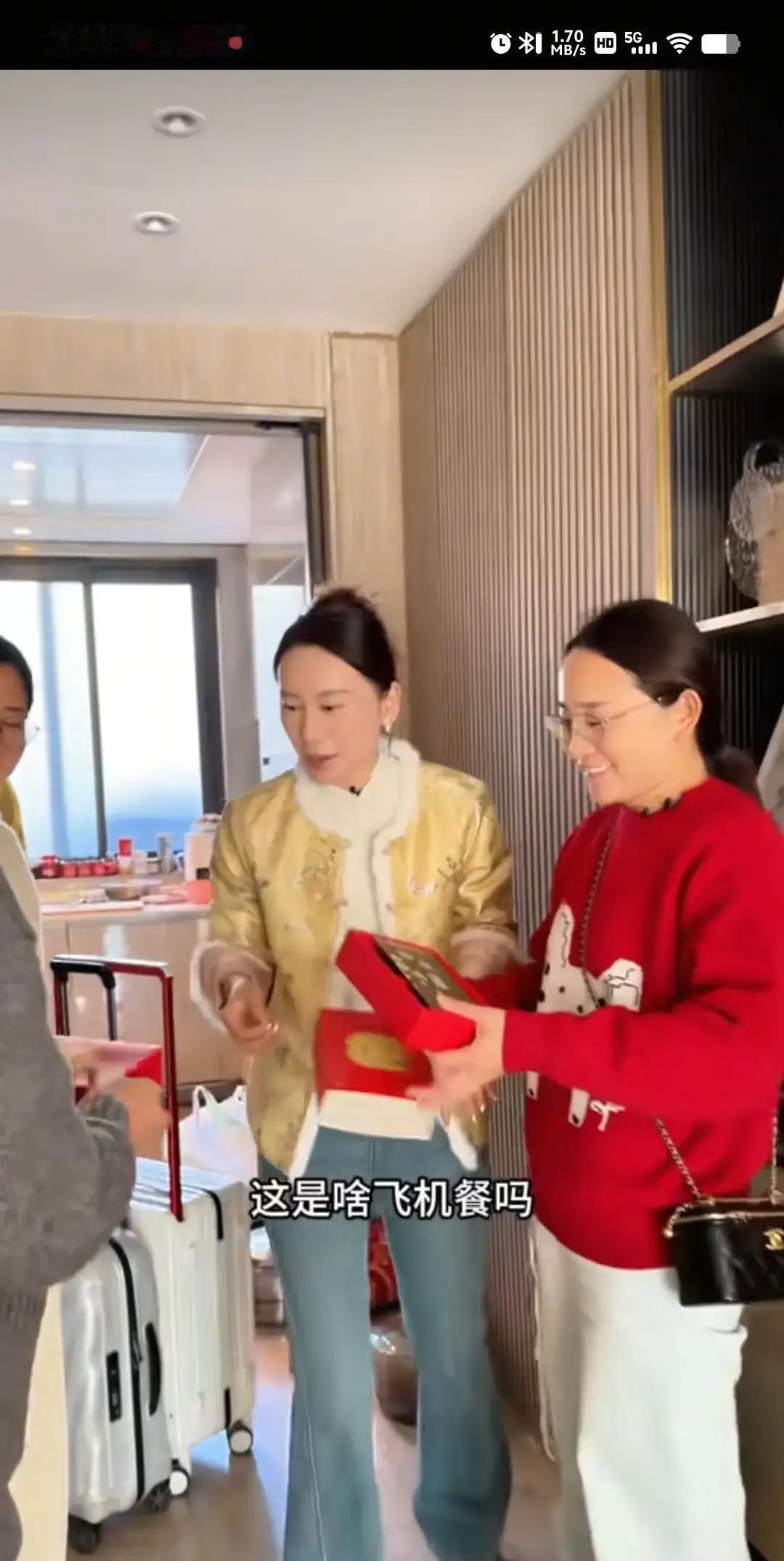 亚慧小凤徐莉仨人拍开箱视频，刚拆完伴手礼就吵起来。

起因是亚慧把赞助商给的化妆