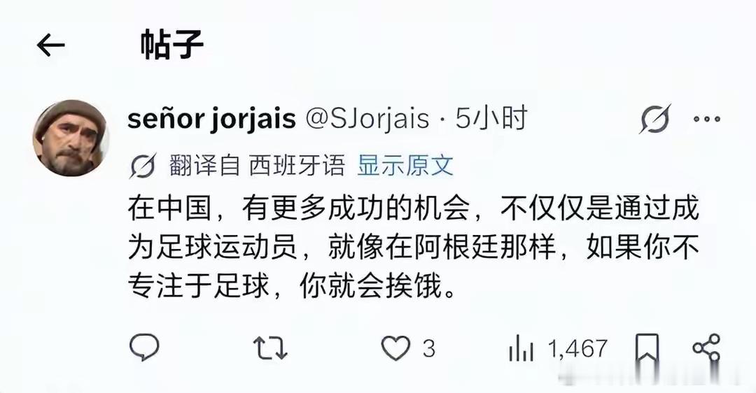 外国人也学会赢学了，这和国运平衡器是不是差不多。