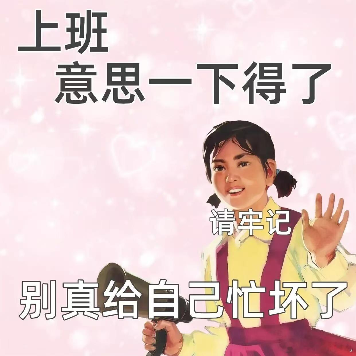 坐电梯被卡姿兰找民间代言人的消息刷屏了，百万年薪很吸引人，但要满足300万的点赞