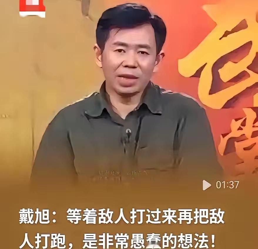 别等炮弹落到自家小区才醒悟！戴旭大校这话太扎心：本土打仗，赢了也是赢了废墟！咱家