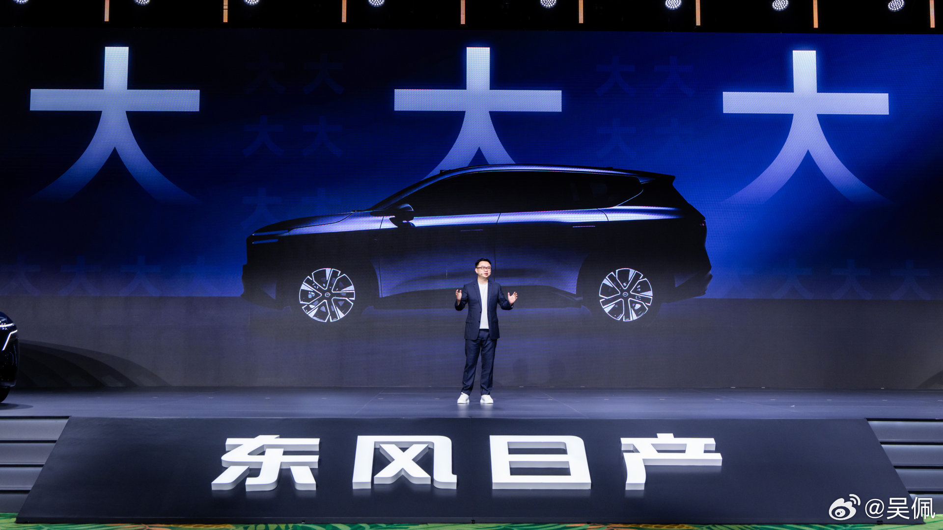 东风日产NX8今晚预售，但没公布预售价，“好产品会说话，不需要用预售价来试探市场