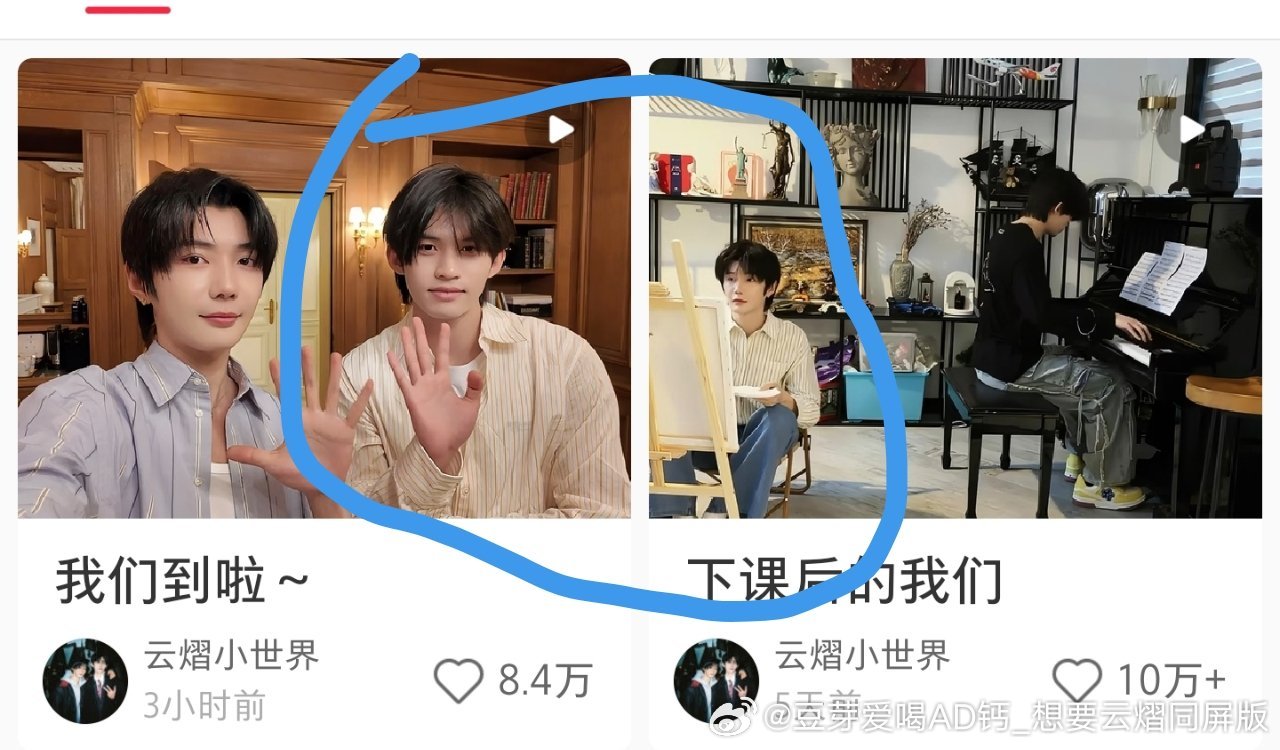 论我们小情侣各种情侣款 （ps他俩不管什么东西就喜欢一样的或者相似款，怎么样就是