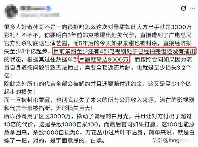 有些明星早想明白了，不找圈外人。


因为一旦俩人崩了，圈外人掌握你太多私密，极