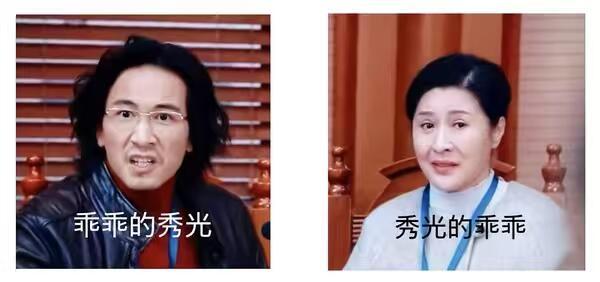 秀光和乖乖的情头都有了啊😂 光乖陆离上大分家事法庭