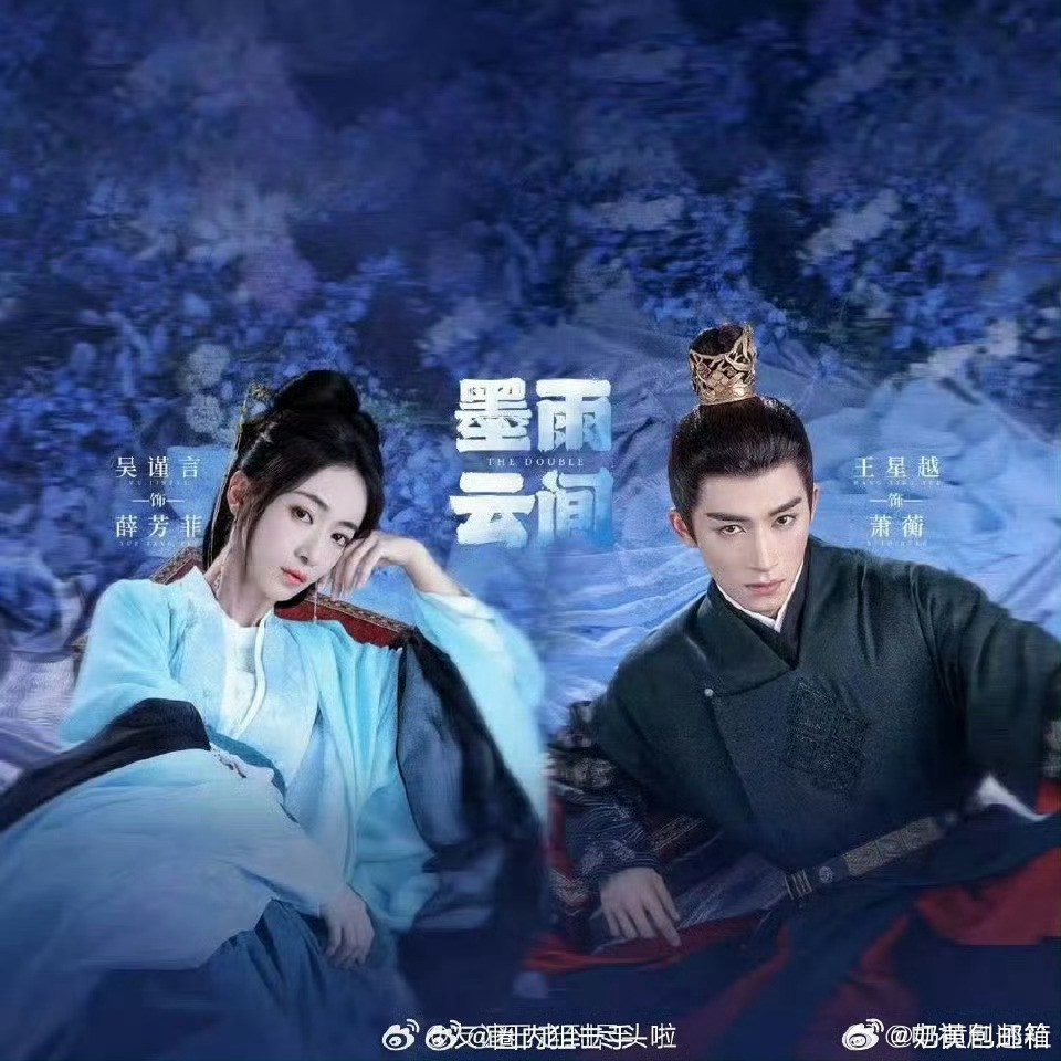 墨雨云间优酷拉新榜TOP1墨雨云间的含金量…… ​​​