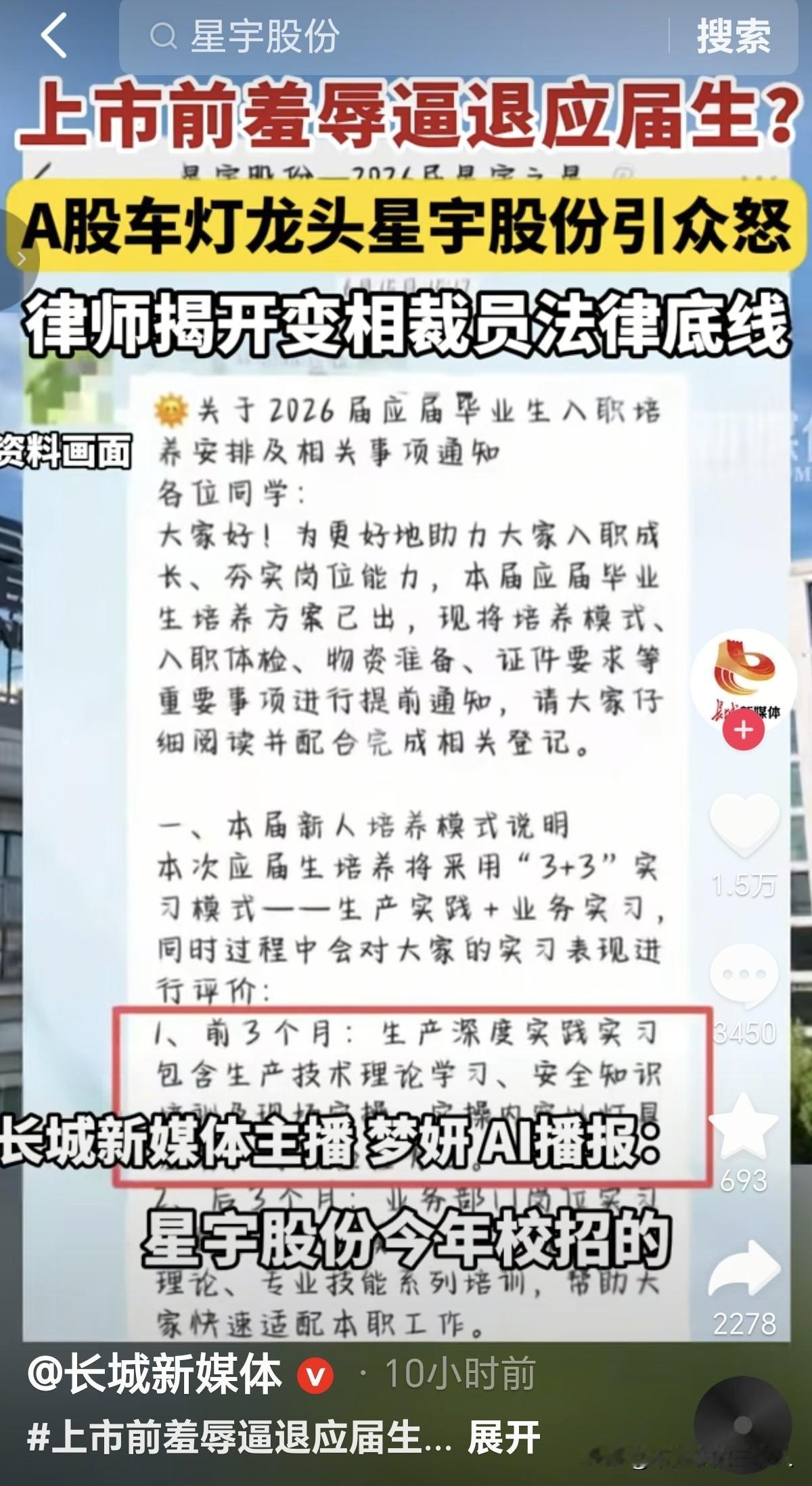 曾经读书时，课本上常出现“万恶的资本家”这句话，彼时并未有深刻感触，直至最近发生