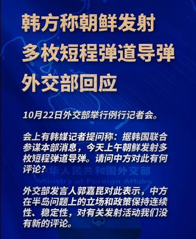 韩国是真急了，跑来告状，北边邻居扔“导弹”，你管不管？
以前韩国多风光？
傍着美