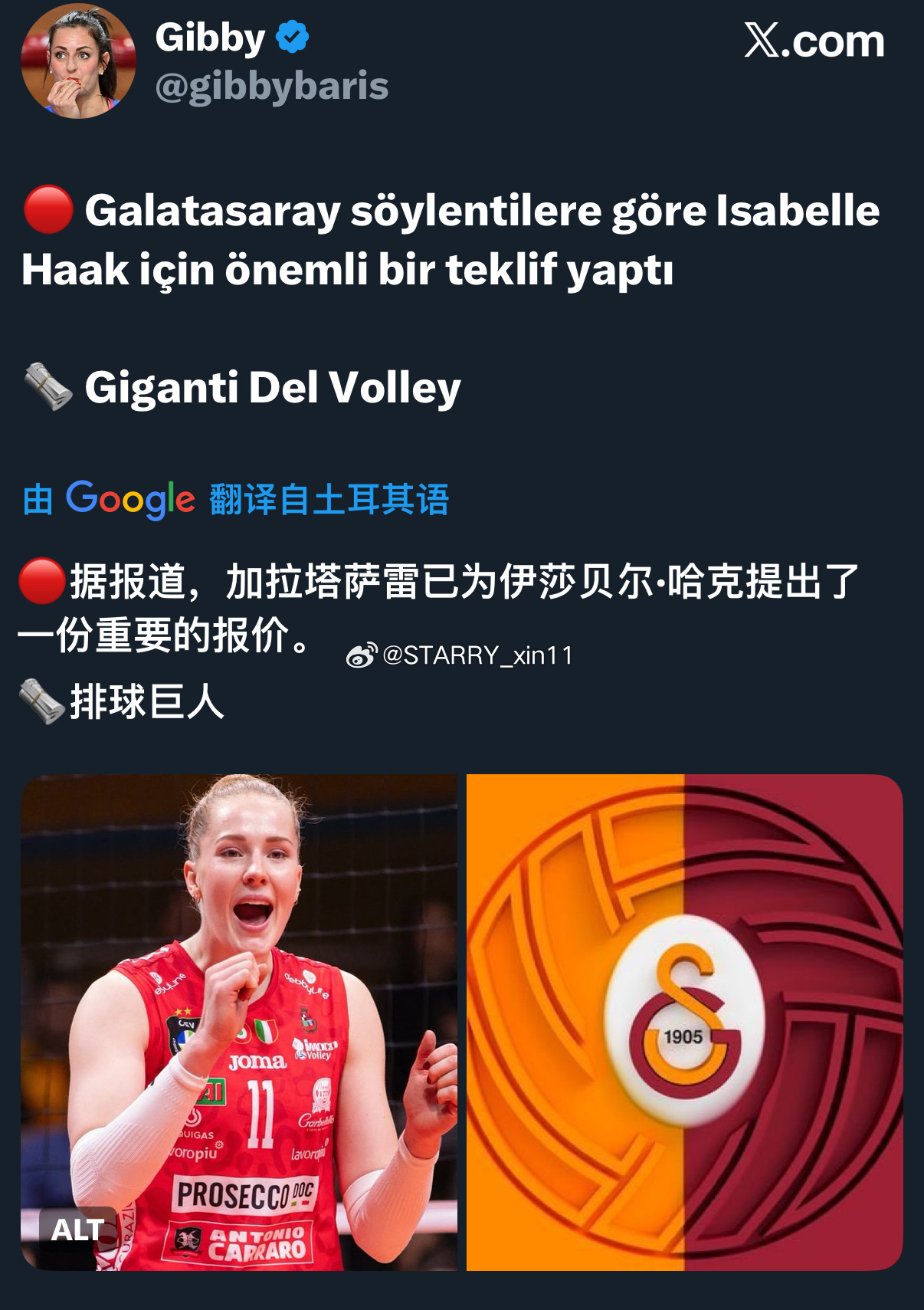 科内慢慢被拆家