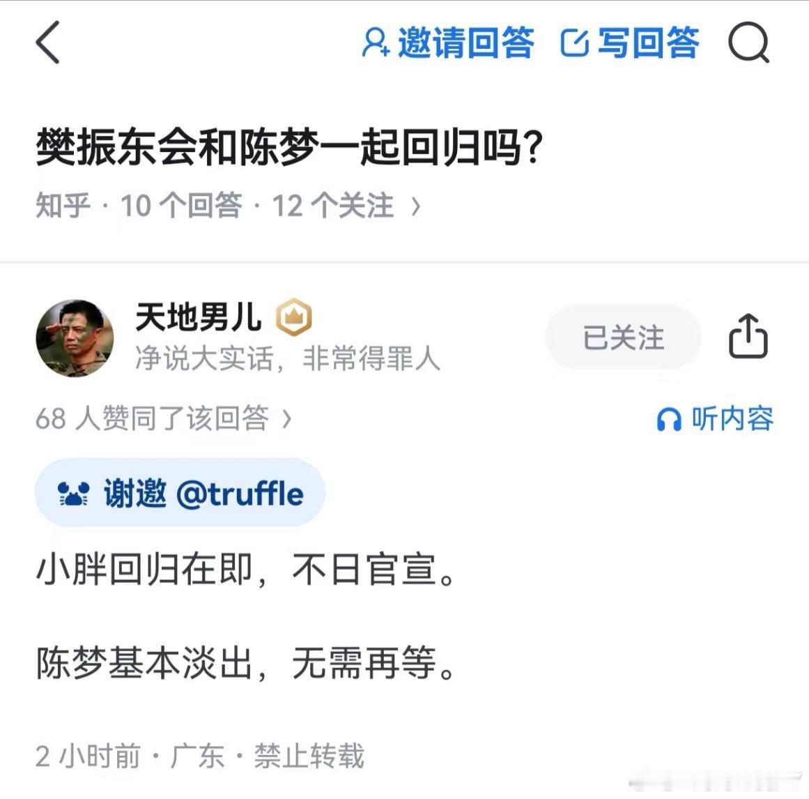 和我的判断基本一致 ​​​