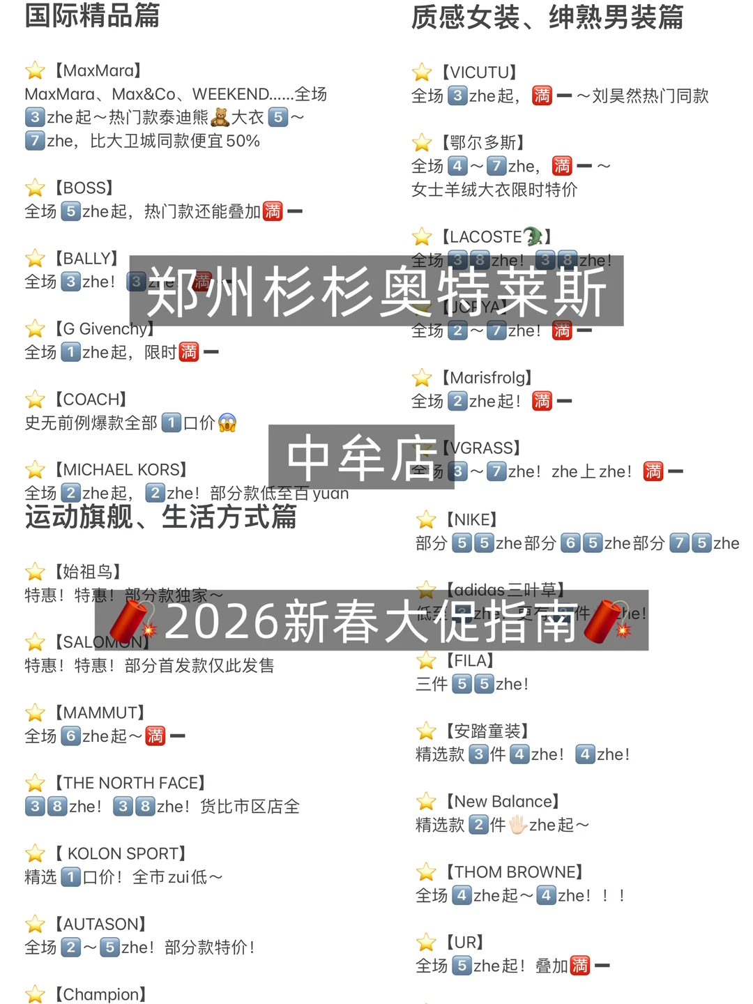 郑州人接到通知了📣吗？付款时当场晕倒😰
