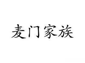 #麦当劳明起涨价#这次直接明牌，麦当劳涨价后你还会做一个坚定的麦门信徒吗？ ​​
