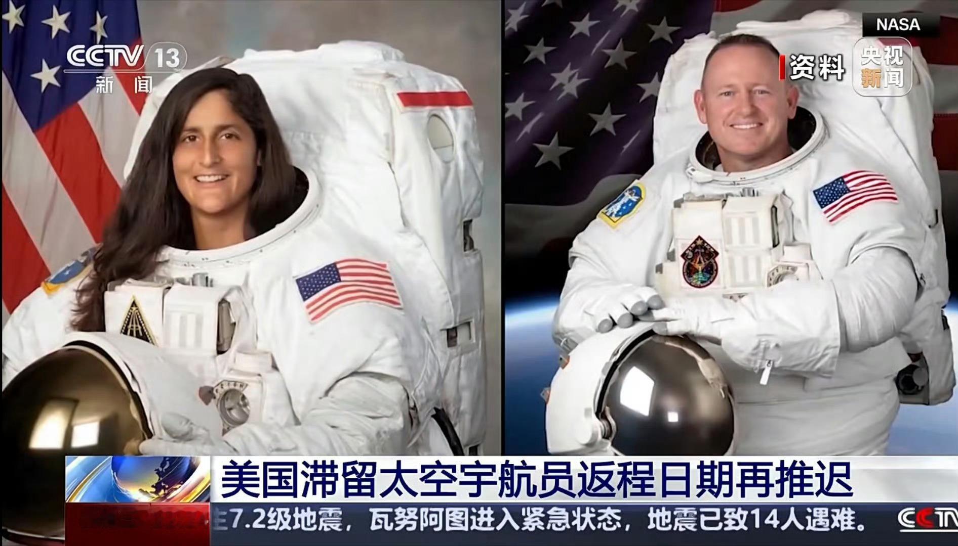 美滞留太空宇航员返程日期再推迟  又推迟了，不早于明年3月底……[允悲][允悲]