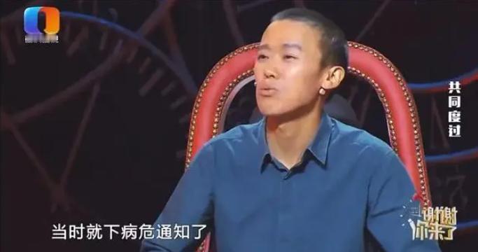1997年，爸爸残疾，弟弟年幼，12岁哥哥辍学打工养家。26年后，哥哥患了肝癌晚