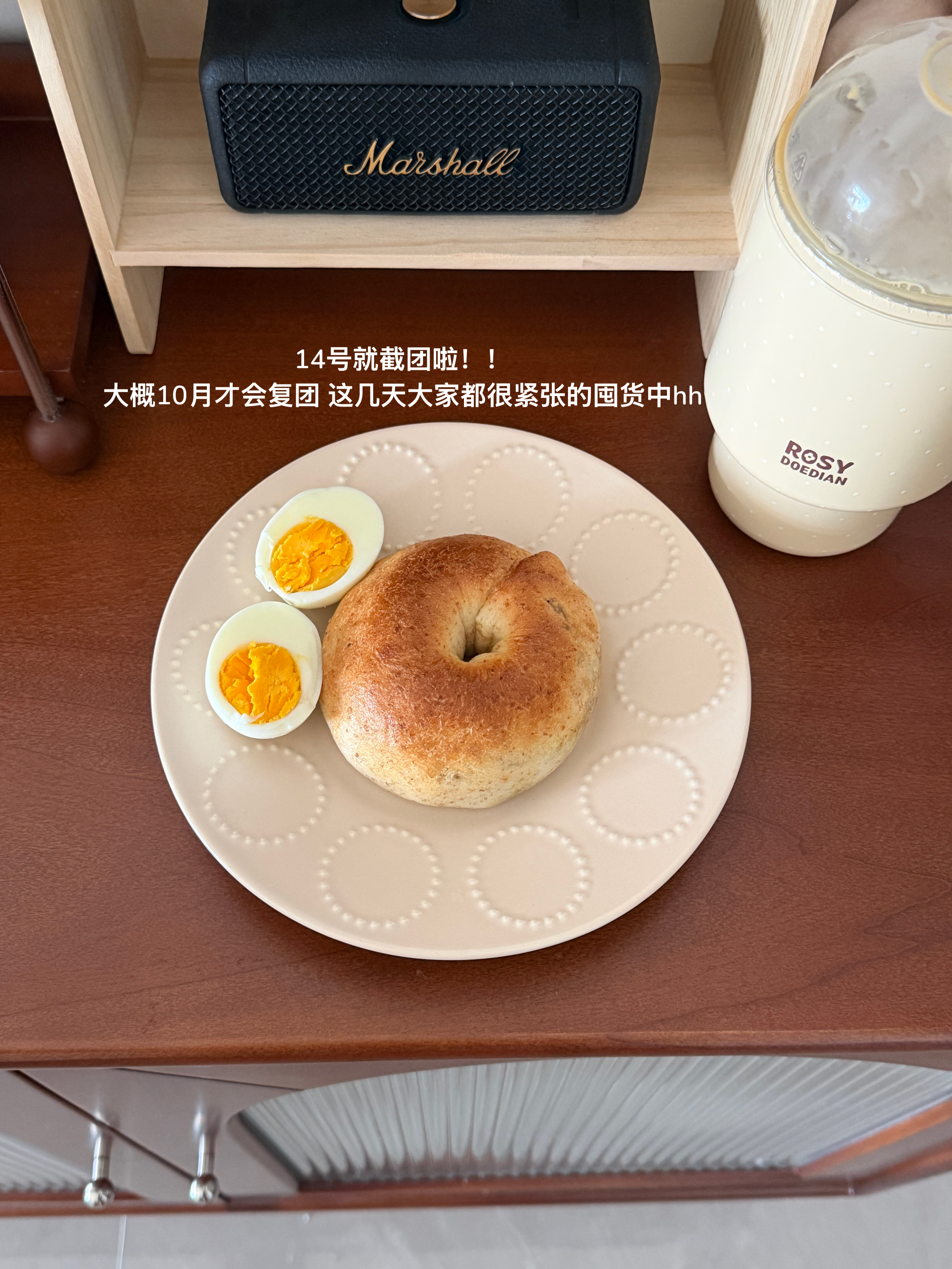 人生不用急 好吃 慢喝 来日方长🍽️姨日plog日常碎片plog